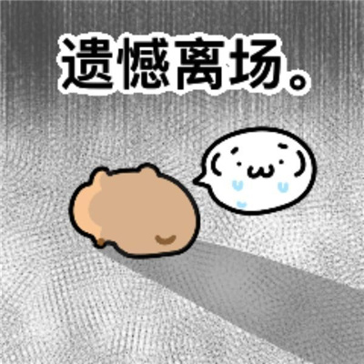 小水豚表情令人爆笑 天气好极了钱几乎没有