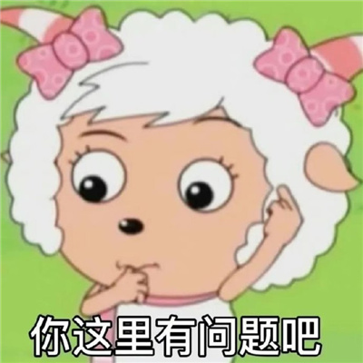 2023一看就想笑的表情合集 最新实用聊天多超多快乐的表情