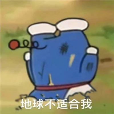 2023一看就想笑的表情合集 最新实用聊天多超多快乐的表情