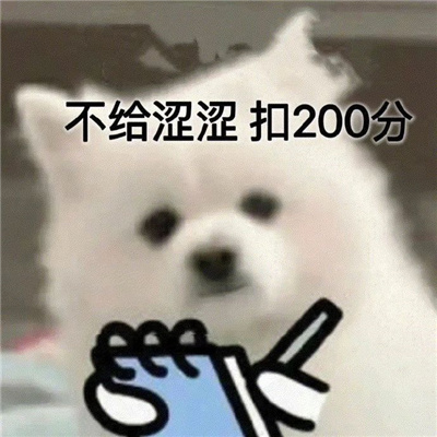 2023一看就想笑的表情合集 最新实用聊天多超多快乐的表情