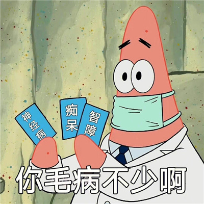 2023一看就想笑的表情合集 最新实用聊天多超多快乐的表情