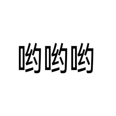 纯文字表情史上最好笑合集 美女驾到统统闪开