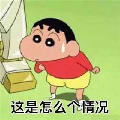 今日份无水印微信沙雕表情 生活生活生下来就是干活