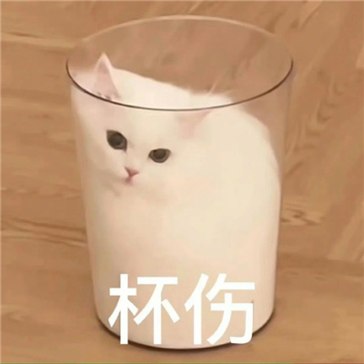 今日份无水印微信沙雕表情 生活生活生下来就是干活