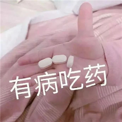 吵架超好用的怼人表情 我去铲翻那个傻逼