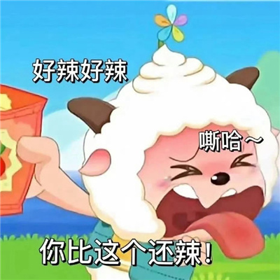 万能好用且沙雕的表情 天气好极了钱几乎没有