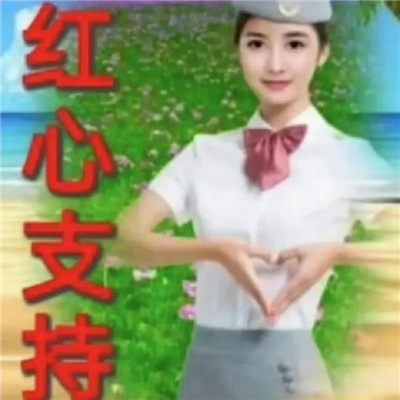 2023有病聊天表情大全 你为了讨好少妇打我