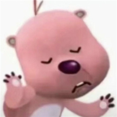 2023有病聊天表情大全 你为了讨好少妇打我