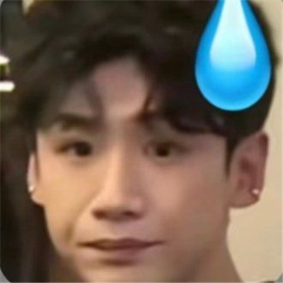 2023有病聊天表情大全 你为了讨好少妇打我