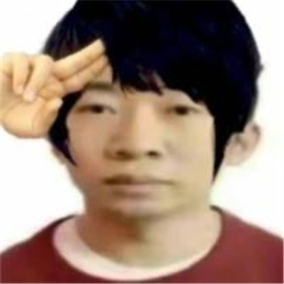 2023有病聊天表情大全 你为了讨好少妇打我