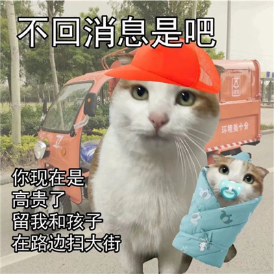 奇奇怪怪的好笑表情 脆弱时间到我们一起来祷告