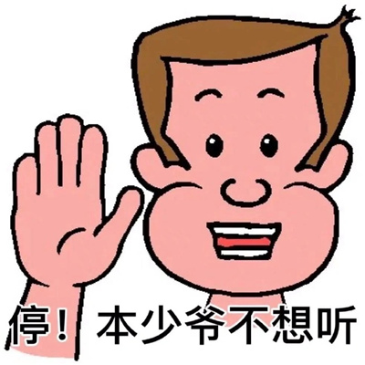 职场打工人微信阴阳怪气表情 打工人必备的表情新版