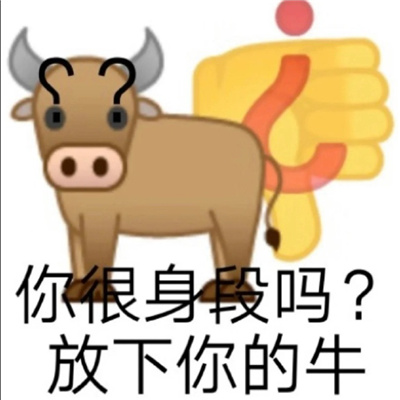 职场打工人微信阴阳怪气表情 打工人必备的表情新版