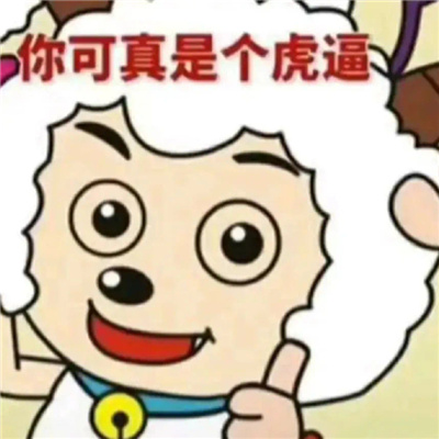 杂七杂八很有梗的表情 万能超好用的表情