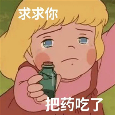 杂七杂八很有梗的表情 万能超好用的表情