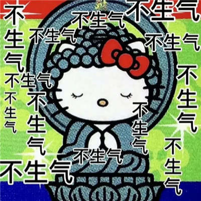 杂七杂八很有梗的表情 万能超好用的表情