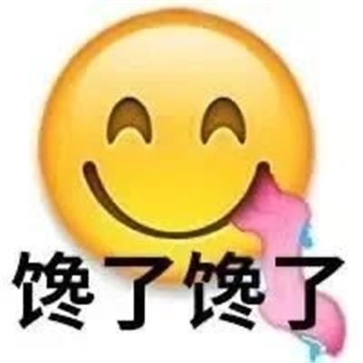 别太荒谬表情包 发疯好用表情合集