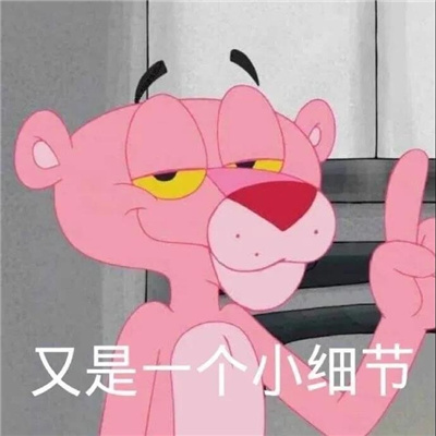 每张都值得保存的表情 我不生气美女不该生气