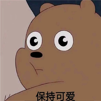 使人笑到破防表情包 能笑到倒地的表情