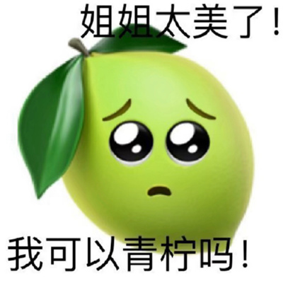 使人笑到破防表情包 能笑到倒地的表情