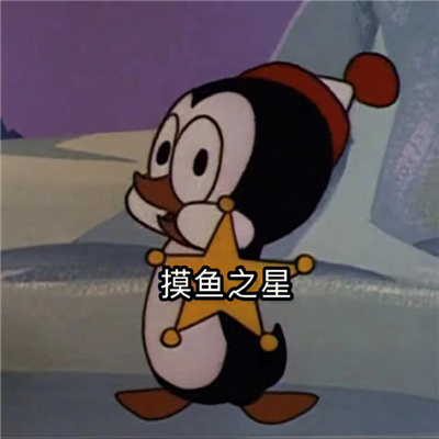 宝藏万能表情很火热 很搞怪的优质版表情