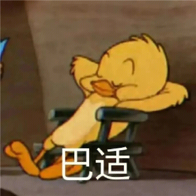 宝藏万能表情很火热 很搞怪的优质版表情