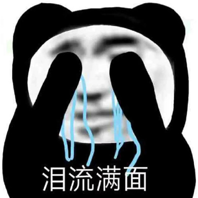 每张都不要错过的优质聊天表情 各具特点的好用表情