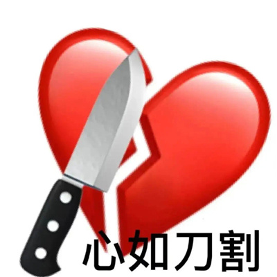 每张都不要错过的优质聊天表情 各具特点的好用表情