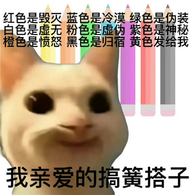 土嗨土嗨的表情大全 嗨皮好笑又好玩的表情