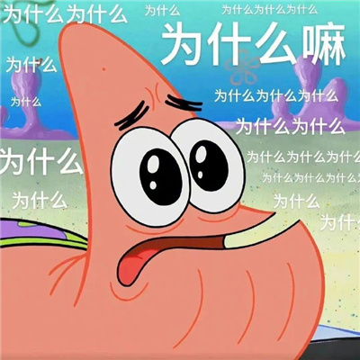 年度最常用的表情 今年最火的万能好用表情