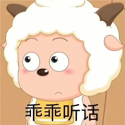 年度最常用的表情 今年最火的万能好用表情