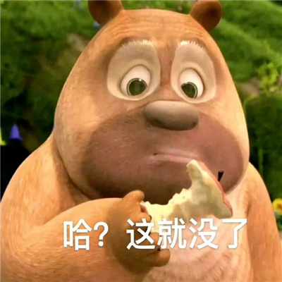 年度最常用的表情 今年最火的万能好用表情