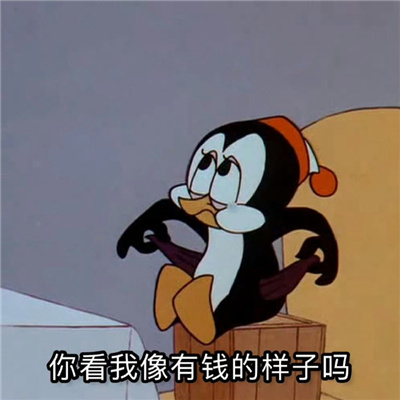 每张都是爆好笑的表情 修勾察觉到了异样