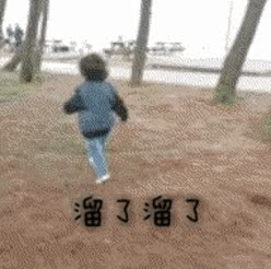 溜了溜了表情gif动态表情欢乐可爱 一定不能错过的gif充满快乐表情合集