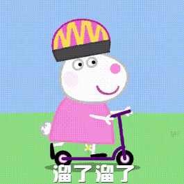 溜了溜了表情gif动态表情欢乐可爱 一定不能错过的gif充满快乐表情合集