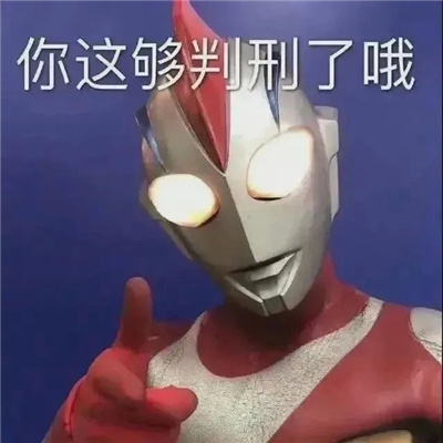 当代年轻人的爱用表情 竖起我八卦的小耳朵