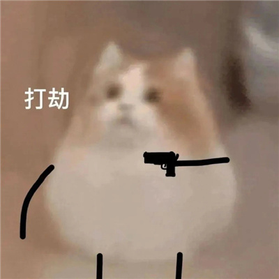 当代年轻人的爱用表情 竖起我八卦的小耳朵