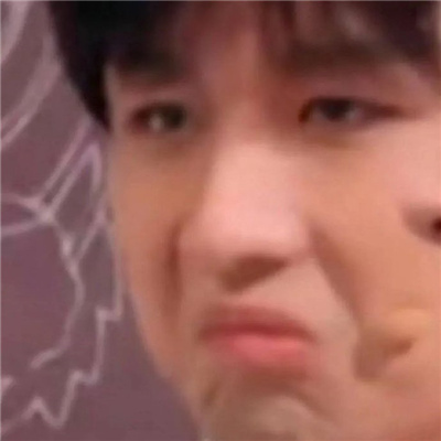 微博评论区无语表情包 微博评论万能表情合集