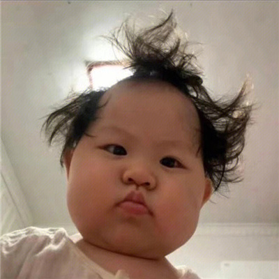 让自己爆笑心情变好的表情 我要变坏我要叛逆