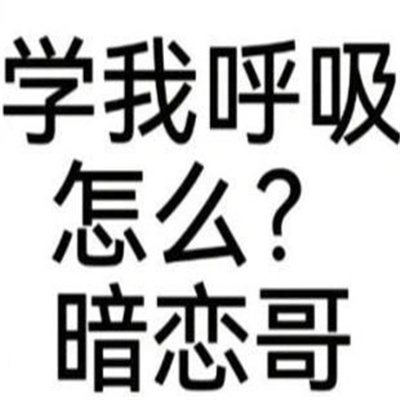 看不惯别人的发疯表情 发疯发癫的表情合集