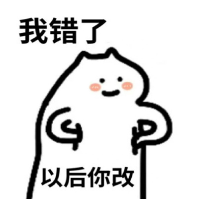 最近超喜欢的怼人表情大全 喜欢发6是吧嘴巴给你扯下来