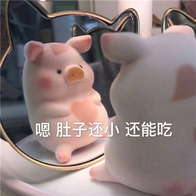 最近超喜欢的怼人表情大全 喜欢发6是吧嘴巴给你扯下来