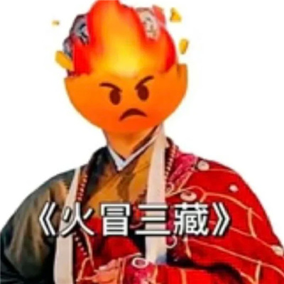 最近爱用的创意版表情 想找个地洞钻进去