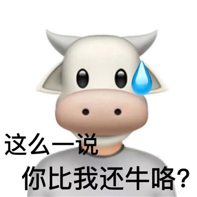 最近爱用的创意版表情 想找个地洞钻进去