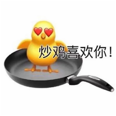 很另类的又很快乐的表情 搞怪版的幽默风趣表情