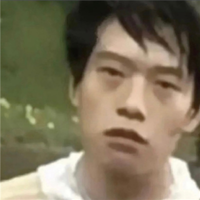 平静的疯感表情合集 大数据猜你想要的表情