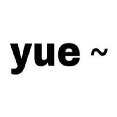 热门又超级嗨皮的发疯表情 让人一看就笑的摆烂表情