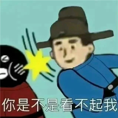 可爱到上头的沙雕表情 宝贝一叫随叫随到