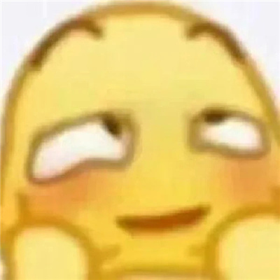 每张都是超快乐表情合集 搞怪还得是表情包