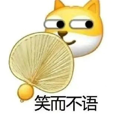 每张都是超快乐表情合集 搞怪还得是表情包